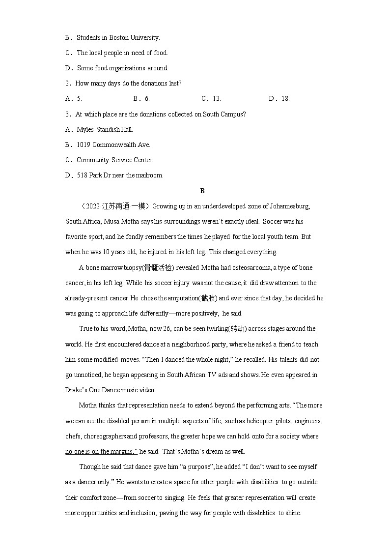 2022届高考英语模拟试题 全国甲卷 (含答案)02
