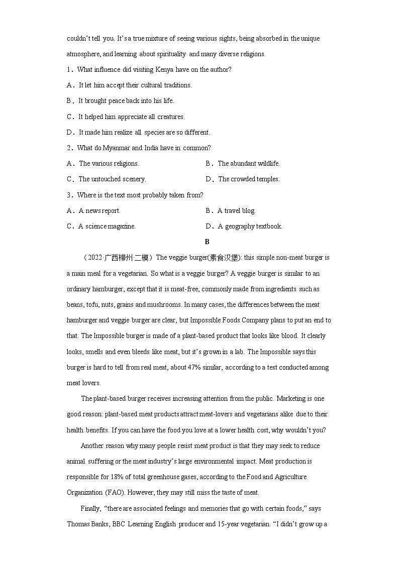 2022届高考英语模拟试题 全国甲卷 （含答案）02