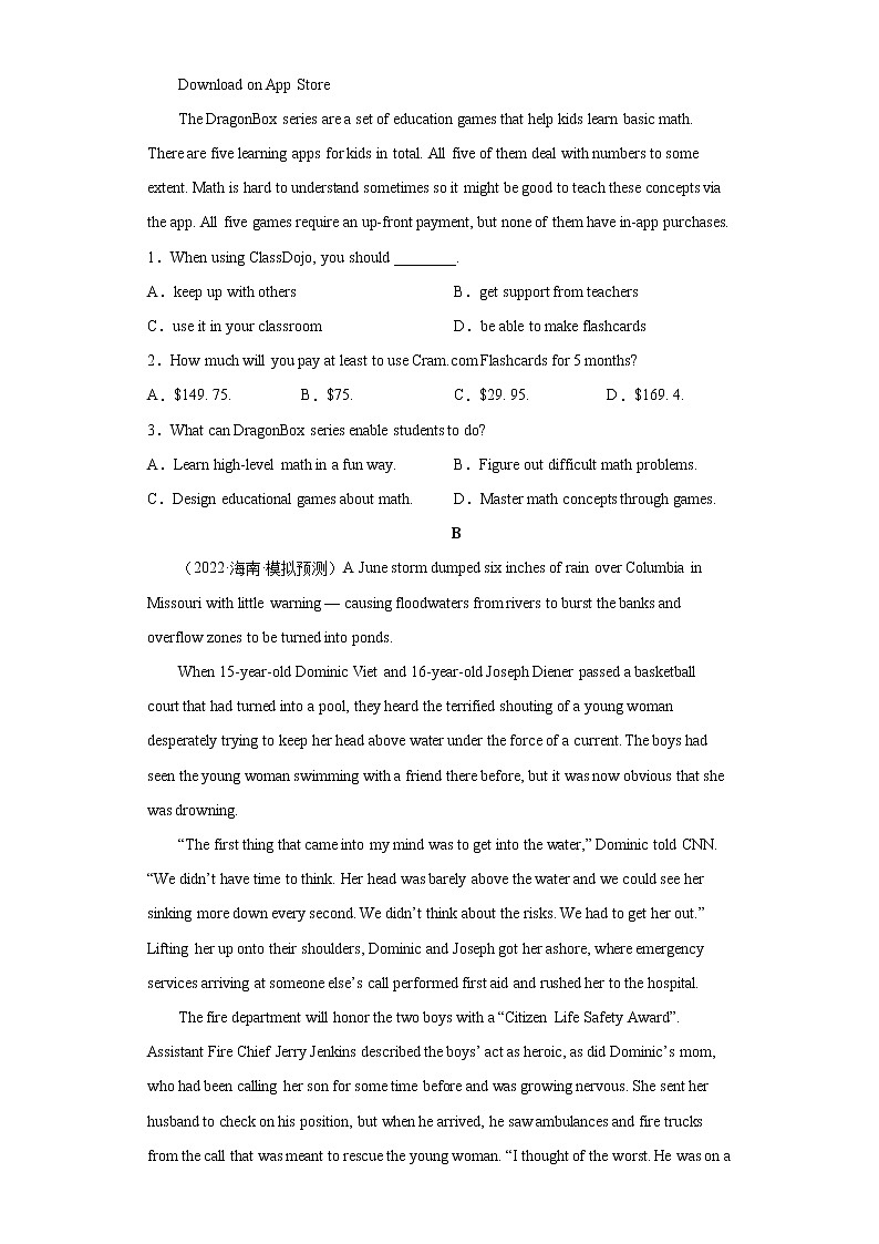 2022届高考英语模拟试题 全国甲卷 (含答)第2页