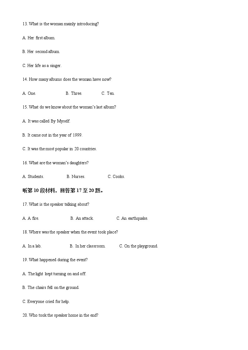 2021-2022学年宁夏银川市第二中学高二上学期期末考试英语试题含解析03