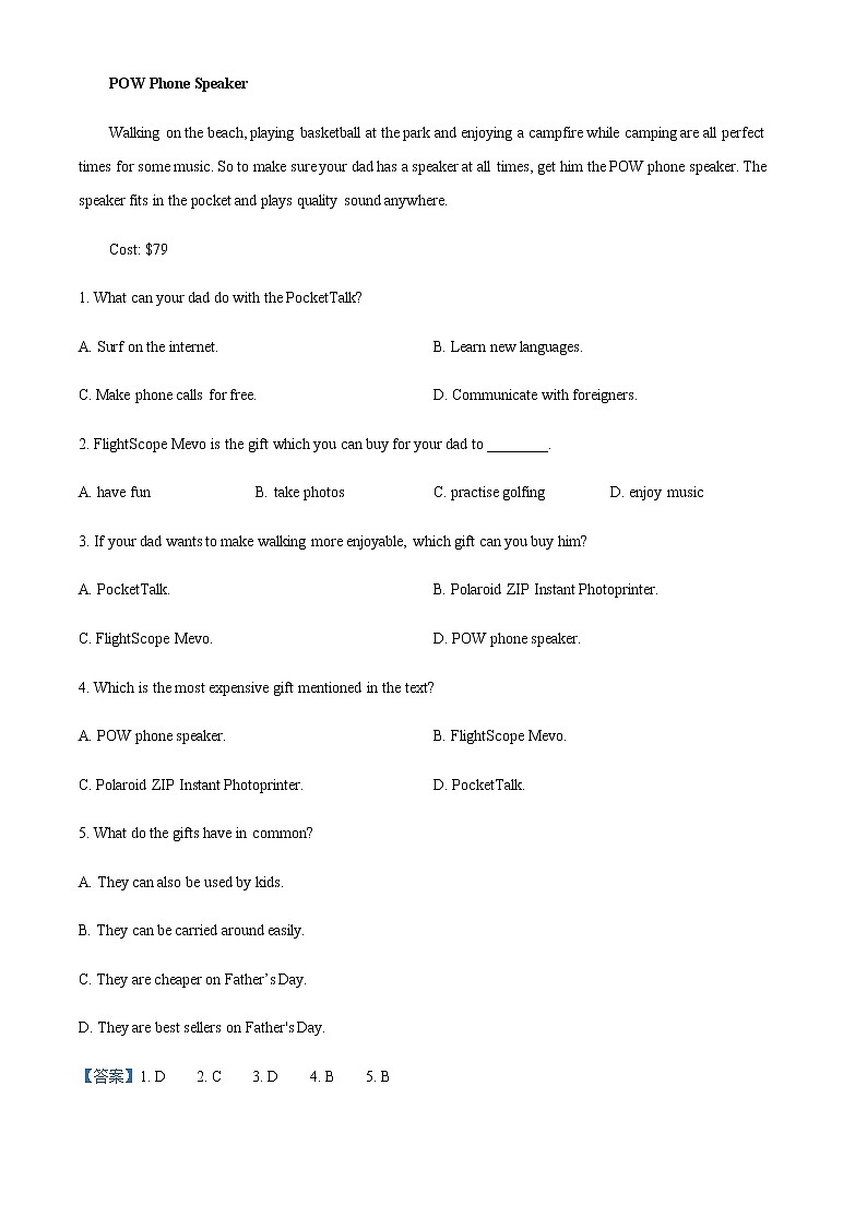 2021-2022学年辽宁省阜新市第二高级中学高二上学期期末考试英语试卷含解析02