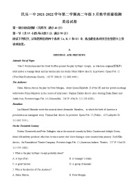 2021-2022学年甘肃省张掖市民乐县第一中学高二下学期3月教学质量检测英语试题含答案