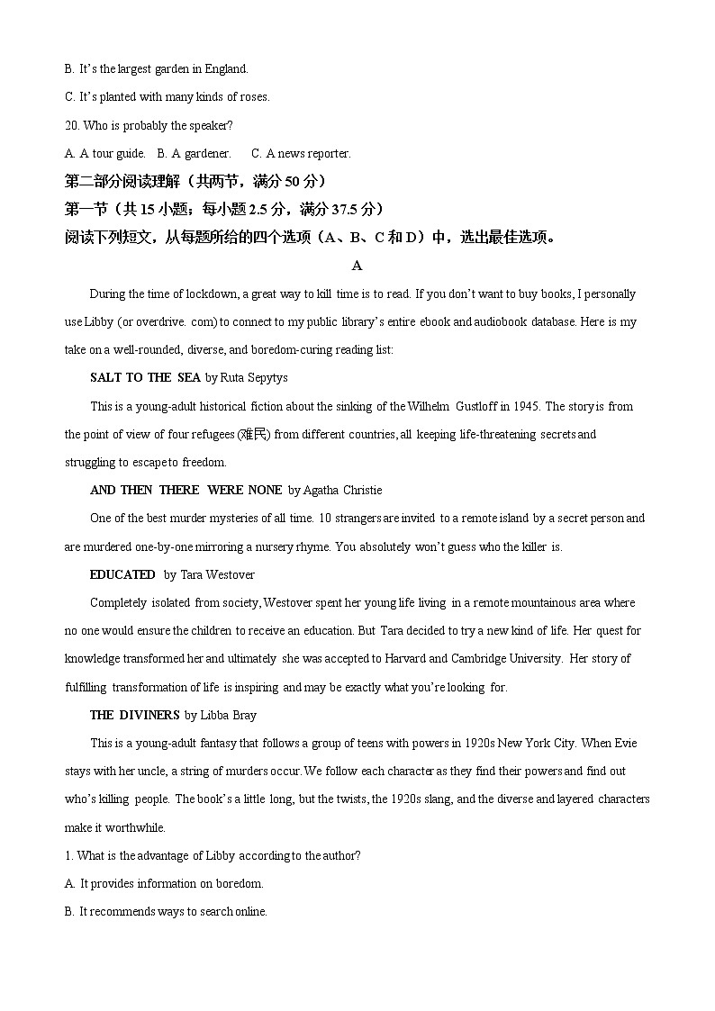 2021-2022学年重庆市育才中学高二下学期第一次月考英语试题含答案03