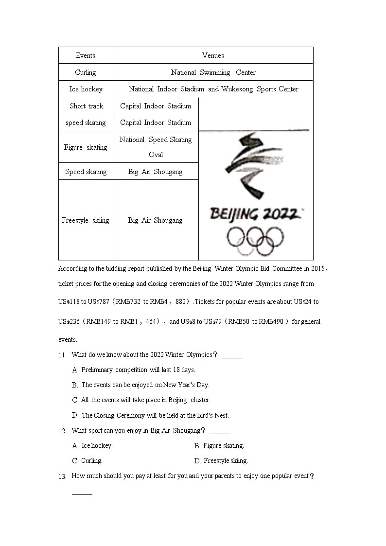 2021-2022学年河北省张家口市宣化第一中学高二下学期3月月考英语试题含答案第2页