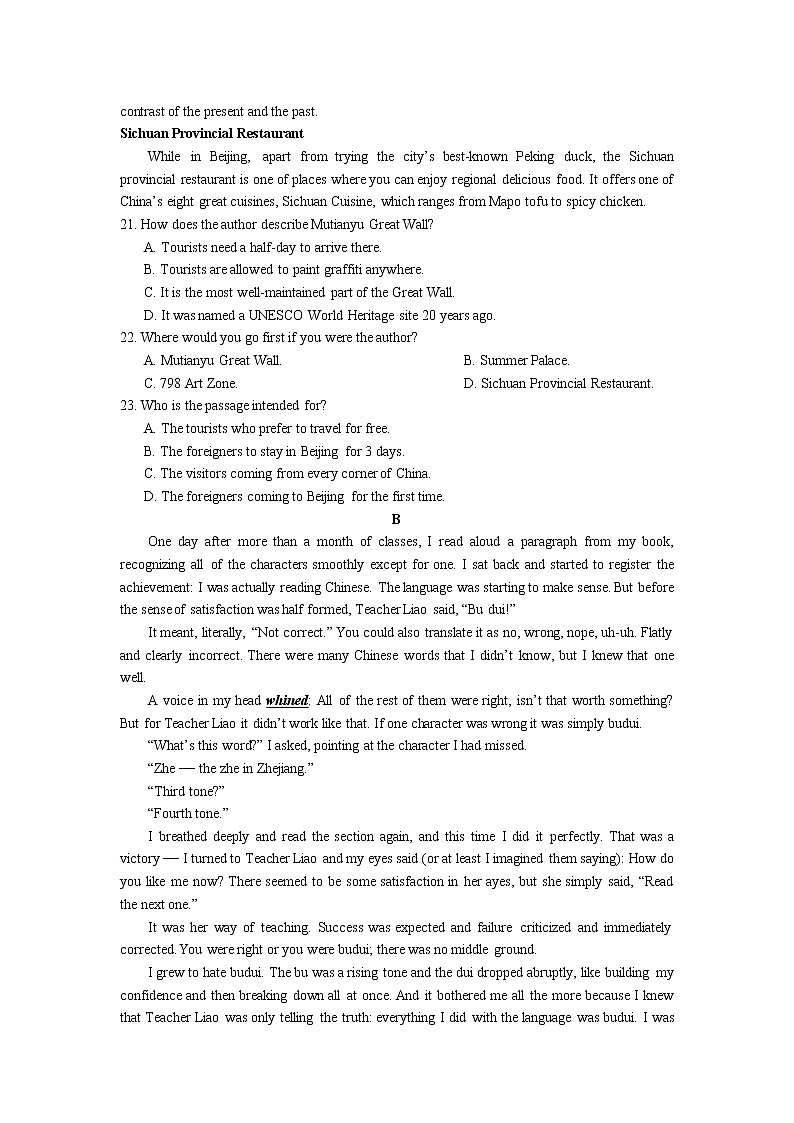 高邮市临泽中学2021-2022学年高二下学期期中模拟英语试卷第3页