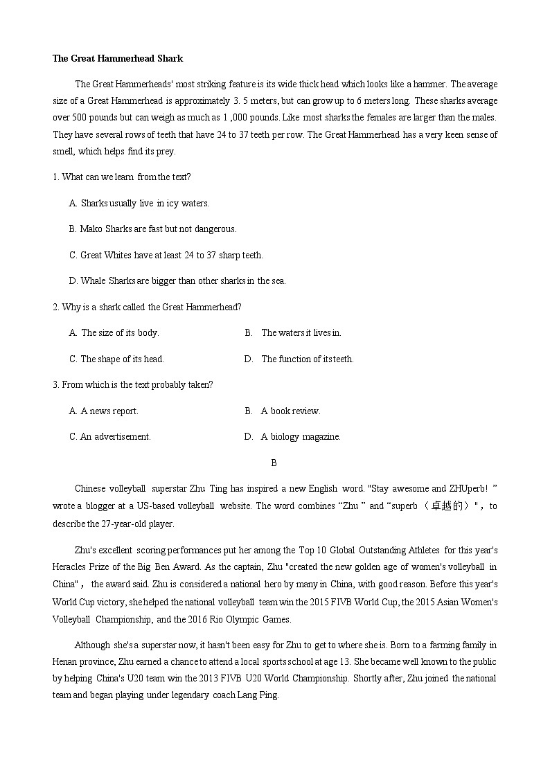 2021届甘肃省高三下学期第二次高考诊断考试英语试卷+答案（无听力试题）第2页