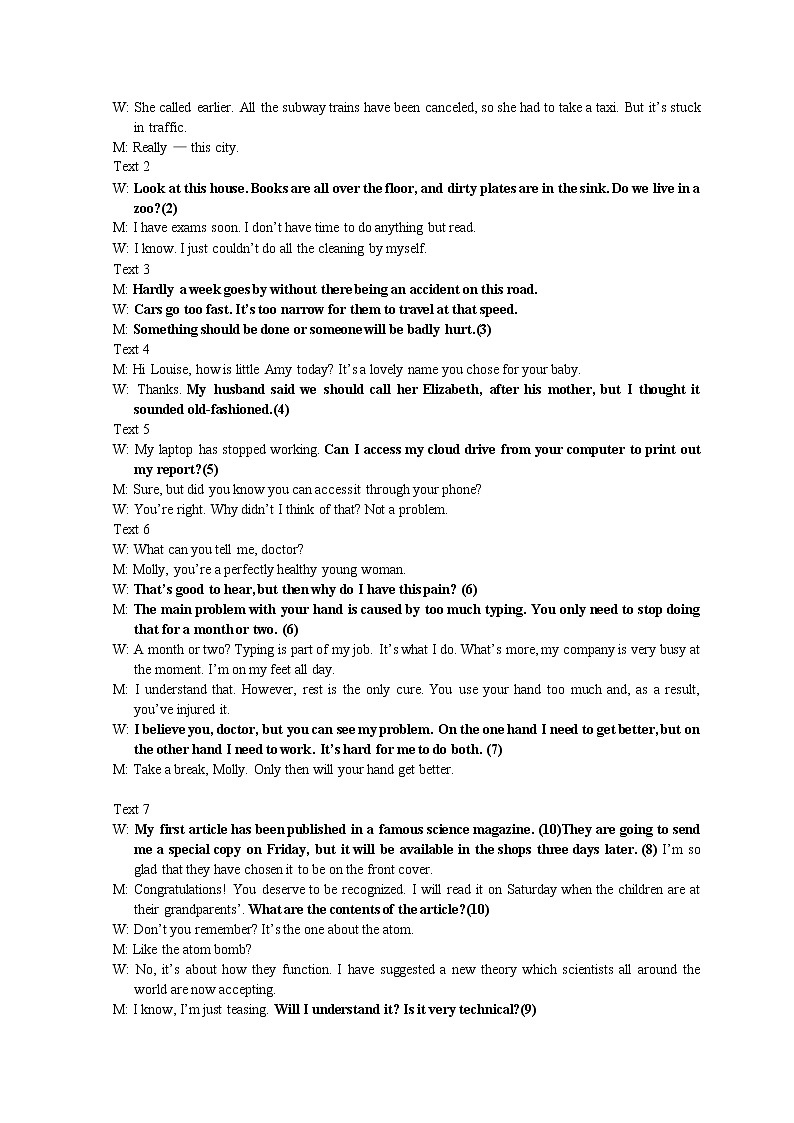 2022宁波高三下学期4月二模考试英语PDF版含答案02