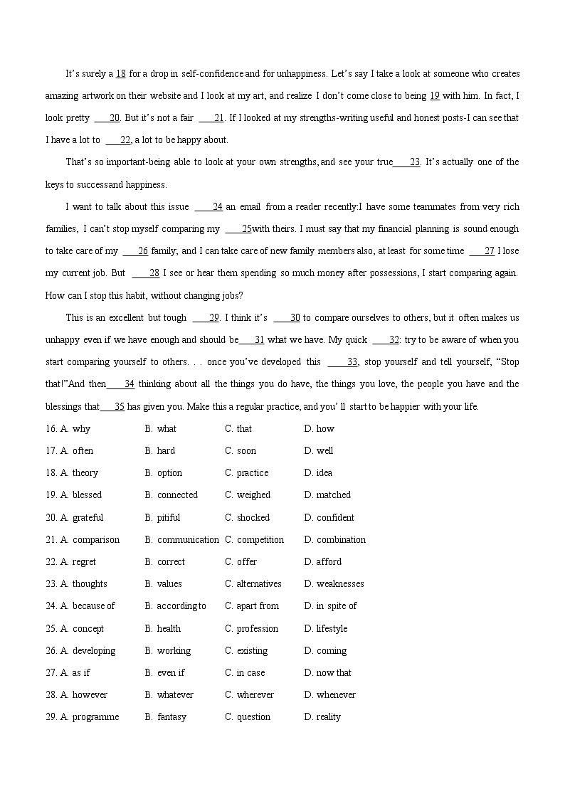 2022天津和平区高三下学期一模考试英语试题含答案03