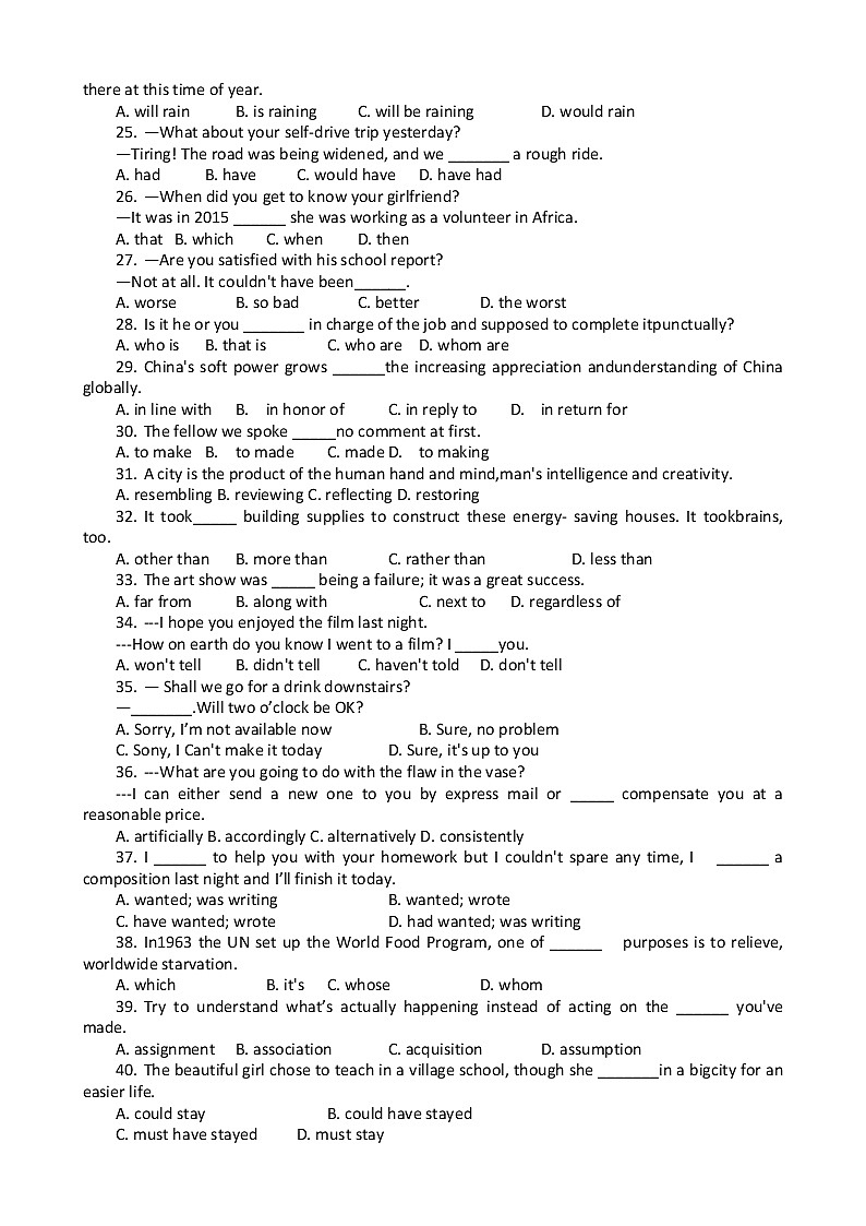 2022天津南开中学高三下学期第四次学情调研考试英语试题含答案第3页