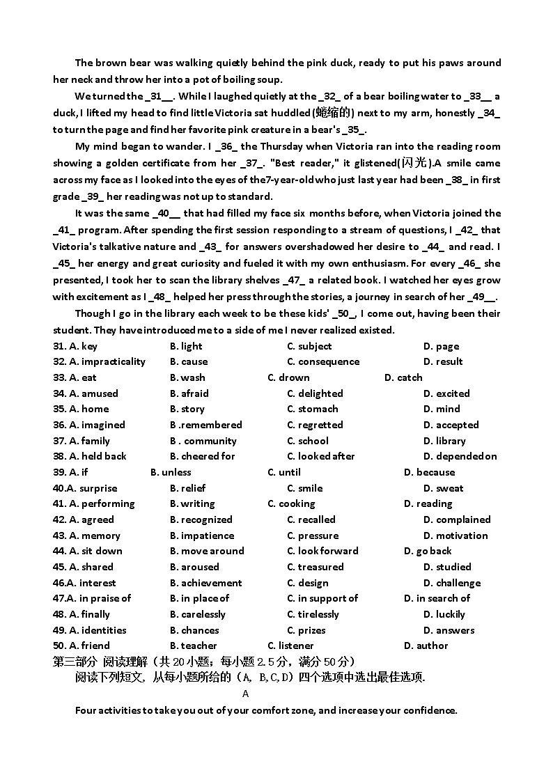 2022天津市宁河区芦台一中高二下学期线上阶段适应练习（第一次月考）英语试题含答案03