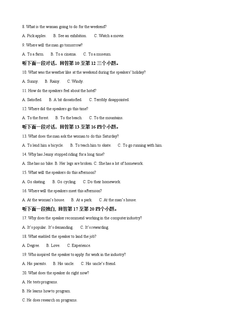 2022届重庆市第八中学高三下学期高考适应性月考（六）英语试题含答案02