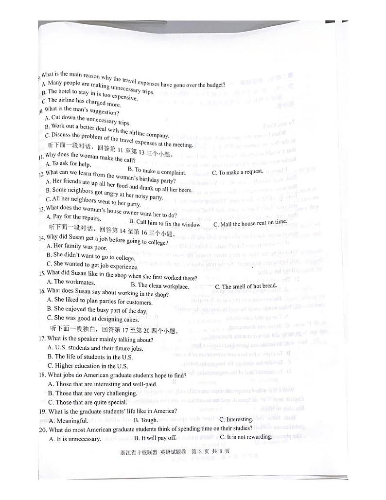 2022届浙江省十校联盟高三下学期第二次联考（返校考试）英语试卷PDF版含答案02