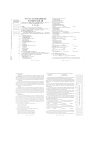 2022届黑龙江省哈尔滨市第三中学高三上学期第五次验收考试英语扫描版试题含答案