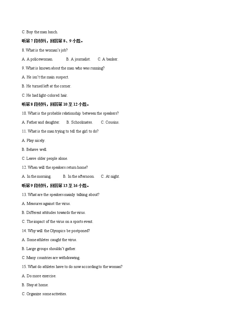 重庆市育才中学2021-2022学年高二上学期第一次月考试题 （无听力音频含解析）第2页