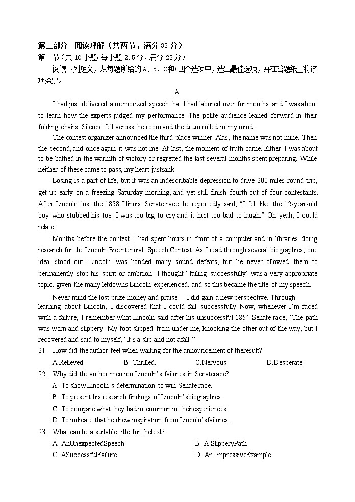 浙江省宁波市2022届高三下学期4月二模考试英语试卷（含答案）03