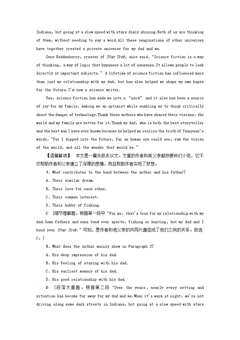 译林版选择必修性必修第三册模块综合检测2（含解析）03