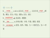 Unit2 The Universal Language课件