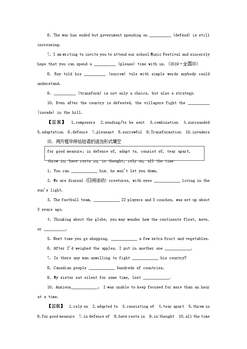 Unit2 The Universal Language1课后练习（含解析）02