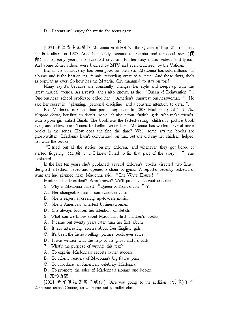 2021-2022学年高中英语新外研版必修第二册Unit 5 On the road 分层训练第3页