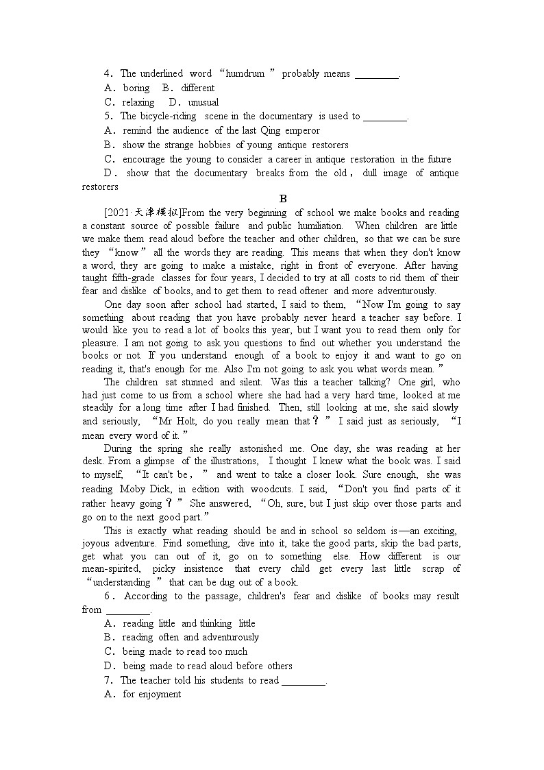 2021-2022学年高中英语新外研版必修第二册Unit1 Food for thought  作业第3页