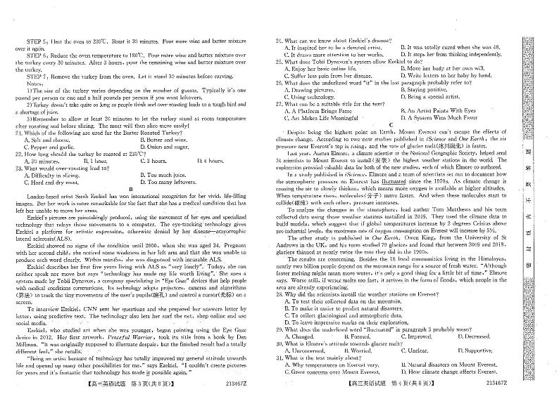 2021届黑龙江省齐齐哈尔市高三三模英语试卷及答案（不含听力）02