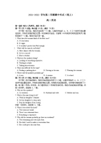 江苏省苏州市南京航空航天大学苏州附属中学2021-2022学年高二下学期期中英语试卷