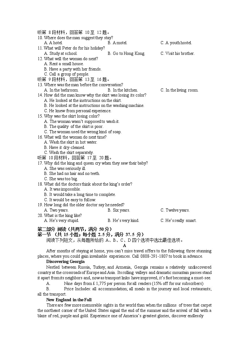 江苏省苏州市南京航空航天大学苏州附属中学2021-2022学年高二下学期期中英语试卷02