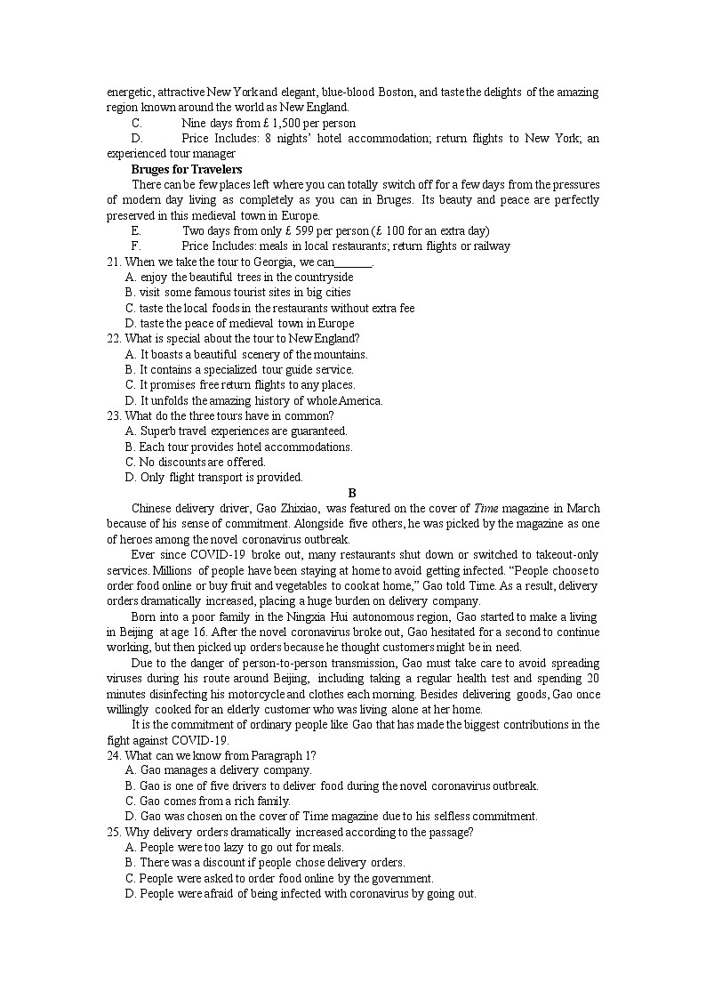 江苏省苏州市南京航空航天大学苏州附属中学2021-2022学年高二下学期期中英语试卷03