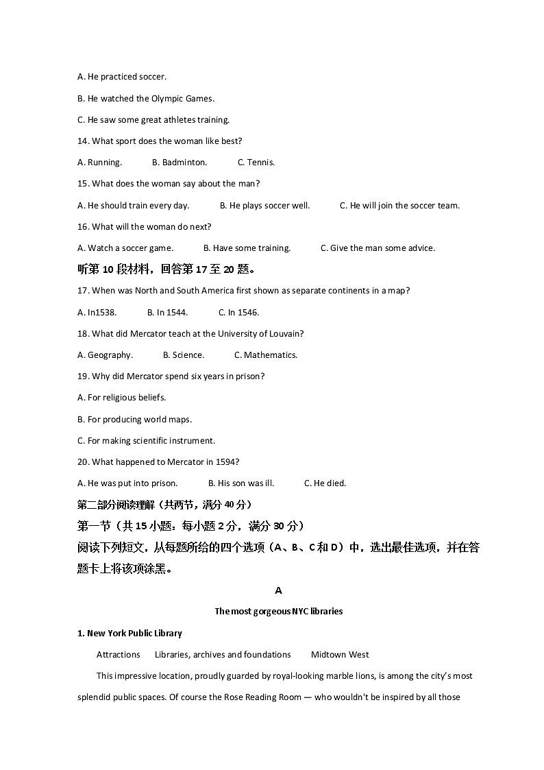 四川省攀枝花市2022届高三下学期第二次统一考试（二模）  英语  Word版含答案第3页