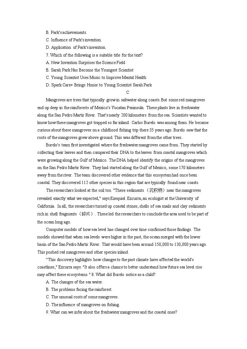 肇庆市2022届高三第二次模拟考试英语试卷03