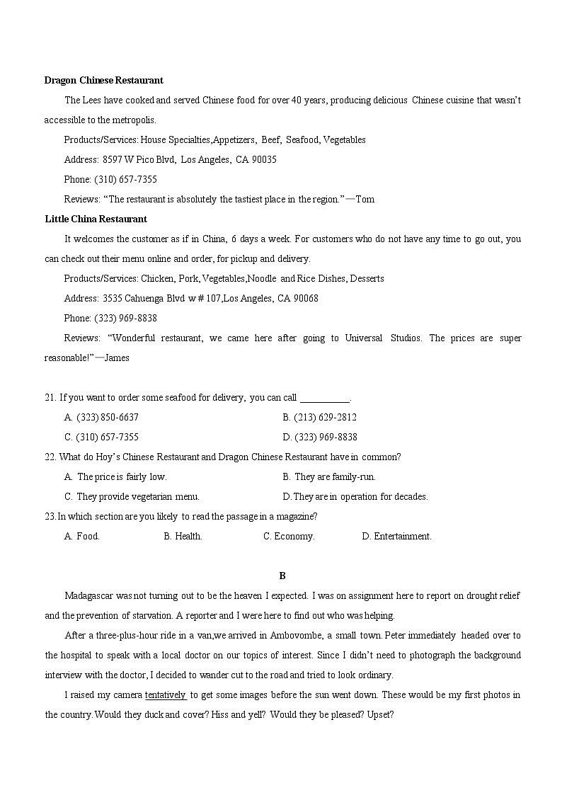 2022届广东省广州市天河区普通高中毕业班综合测试(二)英语试题02