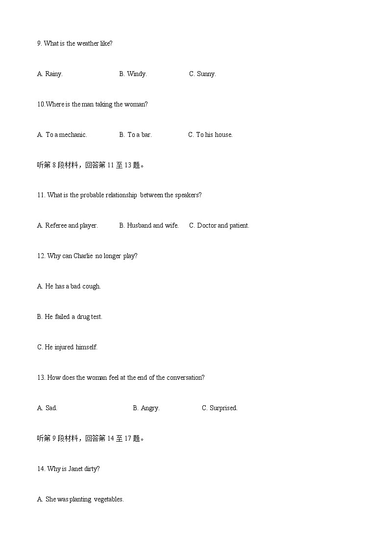 江苏省扬州中学2021-2022学年高三下学期4月二模英语试题（含答案）第3页
