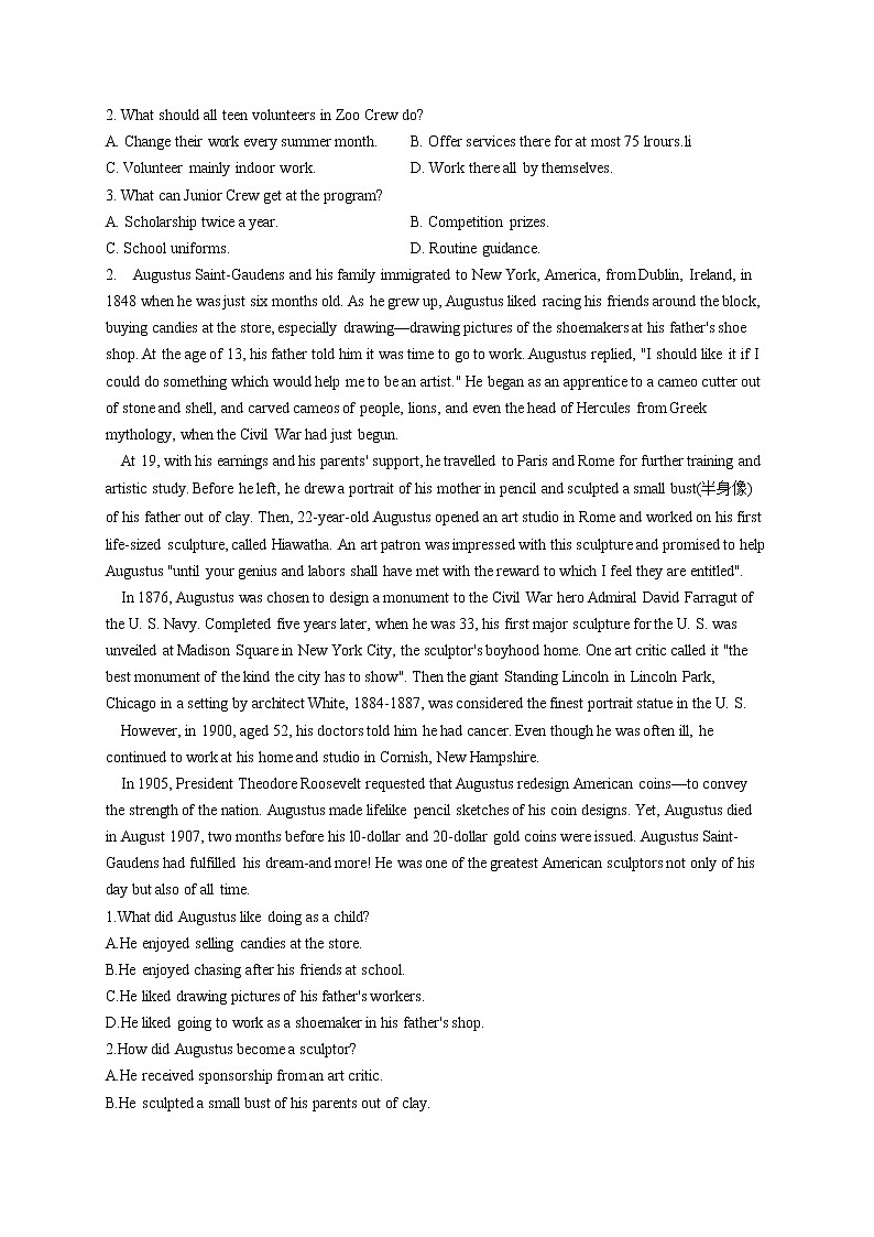 2022届高考英语精创预测卷 全国甲卷试卷及解析02