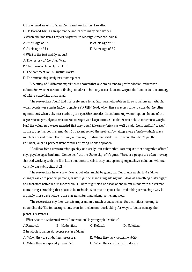 2022届高考英语精创预测卷 全国甲卷试卷及解析03