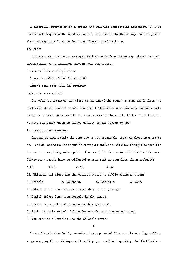 广东省肇庆市2020届高三第三次统一检测英语试卷 Word版含答案第2页