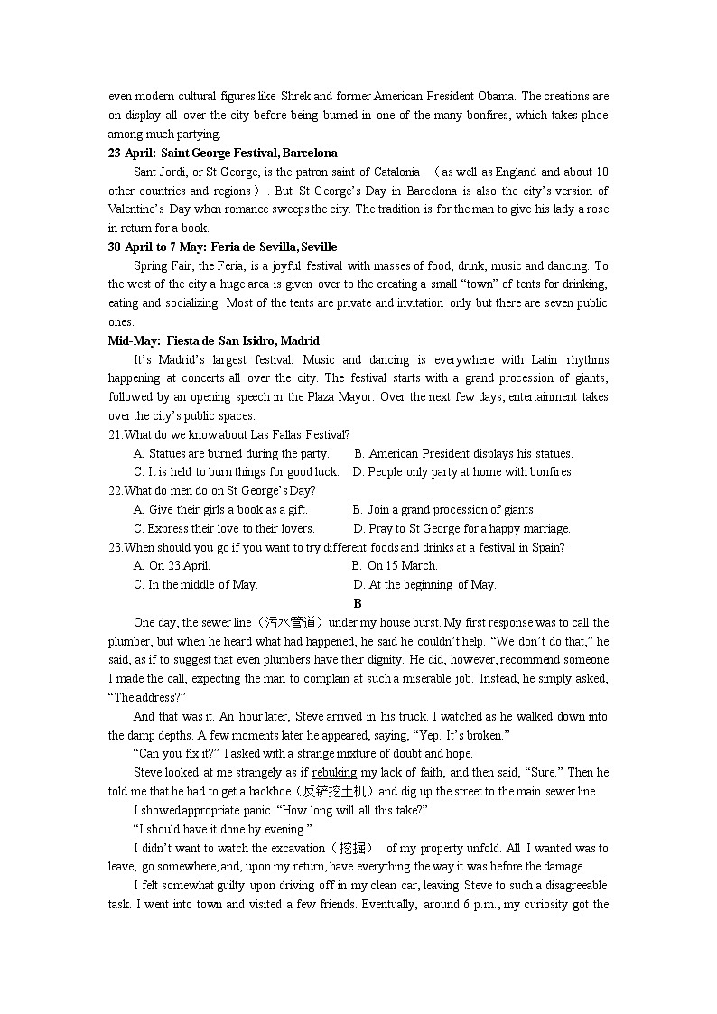 河南省开封市2020届高三第三次模拟考试英语试题 Word版含答案03
