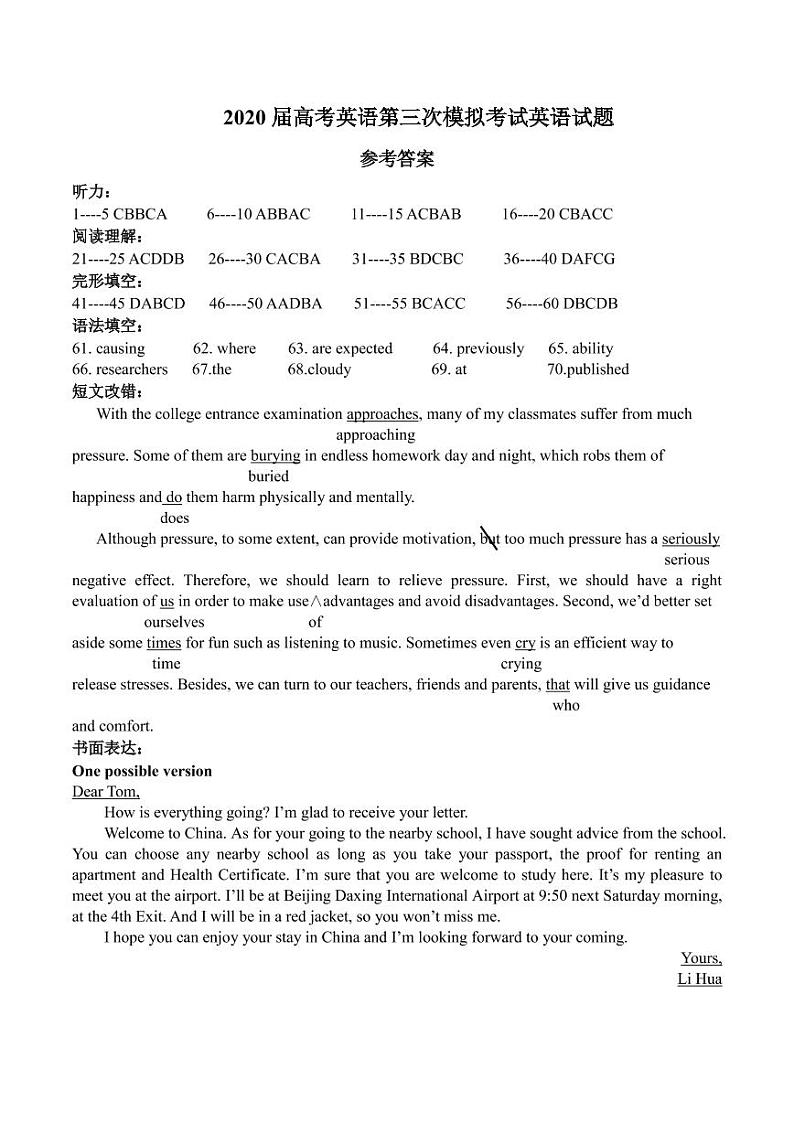 河南省开封市2020届高三第三次模拟考试英语试题 Word版含答案01