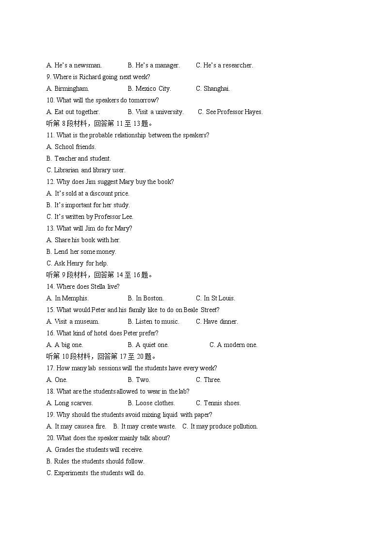 2021西藏林芝市、日喀则市高三下学期第一次联考英语试题（含听力）含答案02