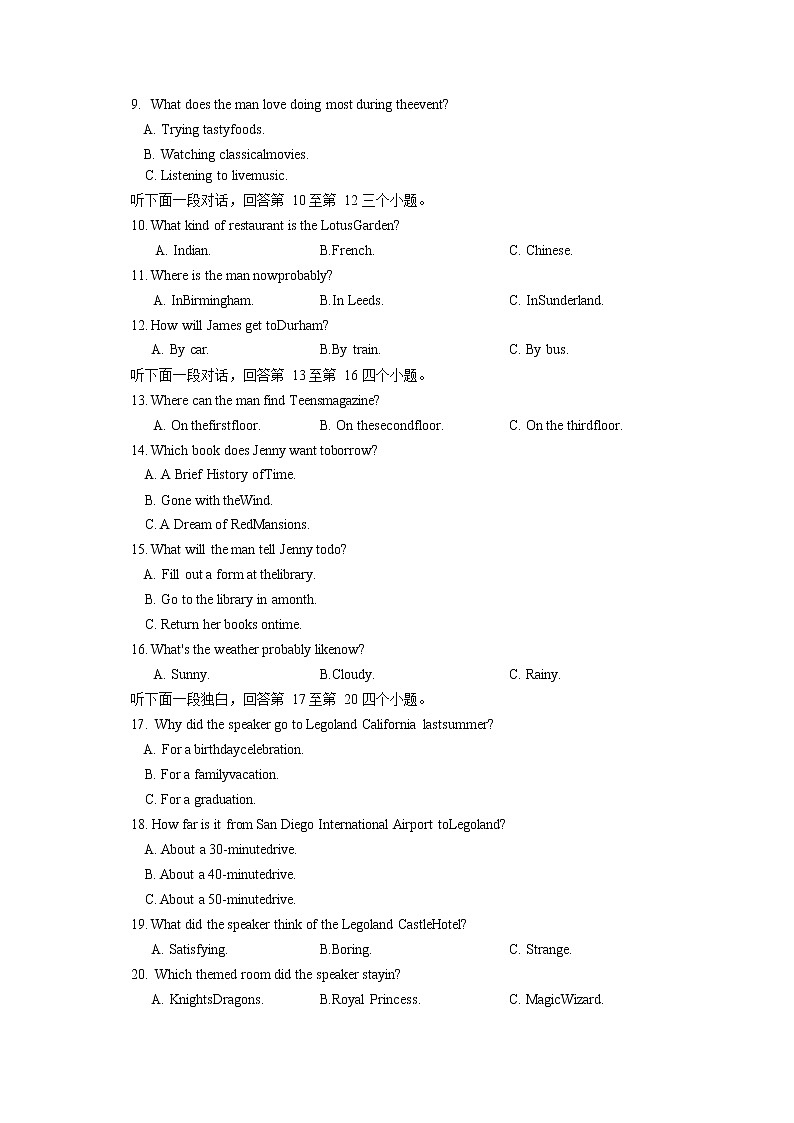 2022湖北省鄂北六校高一下学期期中联考试题英语含答案02