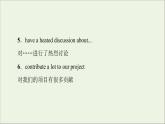 牛津译林版选择必修性必修第三册UNIT2 Out of this world表达作文巧升格课件