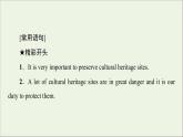 牛津译林版选择必修性必修第三册UNIT4 Protecing our heritage sites表达作文巧升格课件