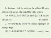 牛津译林版选择必修性必修第三册UNIT2 Out of this world导读话题妙切入课件