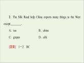 牛津译林版选择必修性必修第三册UNIT4 Protecing our heritage sites泛读技能初养成课件
