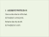 牛津译林版选择必修性必修第三册UNIT4 Protecing our heritage sites突破语法大冲关课件