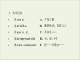 牛津译林版选择必修性必修第三册UNIT4 Protecing our heritage sites预习新知早知道2课件