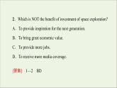 牛津译林版选择必修性必修第三册UNIT2 Out of this world读技能初养成课件