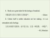 牛津译林版选择必修性必修第三册UNIT4 Protecing our heritage sites导读话题妙切入课件
