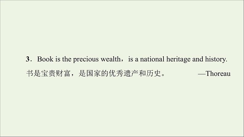 牛津译林版选择必修性必修第三册UNIT4 Protecing our heritage sites导读话题妙切入课件第3页