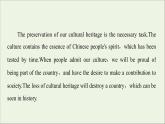 牛津译林版选择必修性必修第三册UNIT4 Protecing our heritage sites导读话题妙切入课件