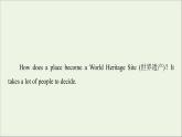 牛津译林版选择必修性必修第三册UNIT4 Protecing our heritage sites导读话题妙切入课件